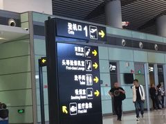 -常州奔牛国际机场