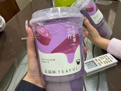 一公斤芋泥紫薯-星满杯TEAFUL(罗湖东门店)