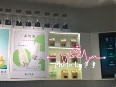 -叶子与茶(苏宁广场店)
