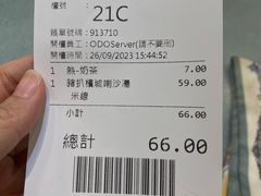 -华嫂冰室(尖沙咀店)