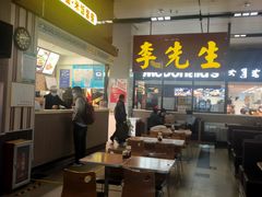 -李先生牛肉面大王(包头火车站店)