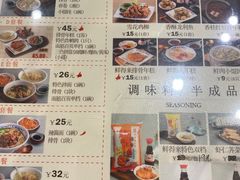 -鲜得来排骨年糕(云南南路店)
