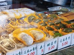 门面-四宜糕团店(南大街店)