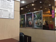 -小杨生煎(香港名都店)