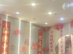 -沪上阿姨·精选茶饮(富力又一城店)