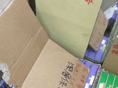-龙城大药房