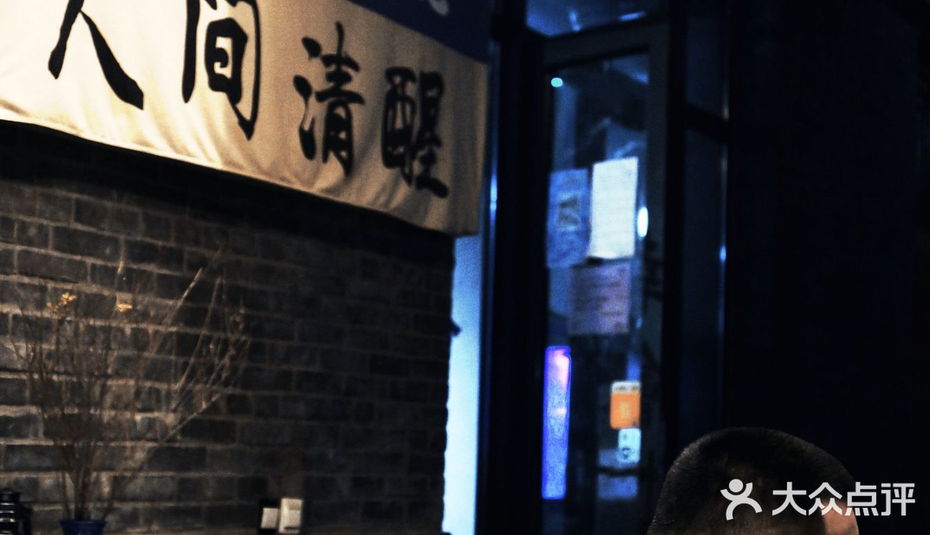 潮流时尚与民国复古情调融合且处处体现济南元素的咖啡店☕️
