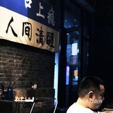 潮流时尚与民国复古情调融合且处处体现济南元素的咖啡店☕️