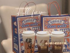 -LELECHA乐乐茶(新街口大洋店)