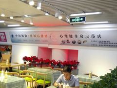 -连城·新天地(福华一路店)