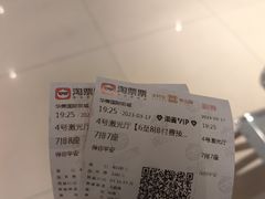 -华美国际影城(旧宫永辉店)