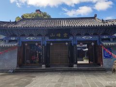 -腾冲云峰山