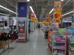 -华润万家(华夏店)