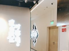 -鱼酷活鱼烤鱼(新世界城店)