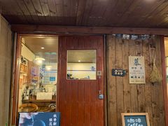 门面-慕咖啡(宽窄巷子店)