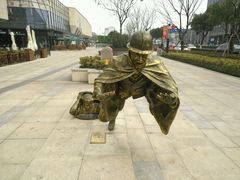 -易生活购物公园