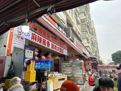 -味之绝美蛙鱼头火锅(龙潭店)