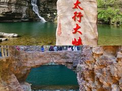 -红旗渠风景区