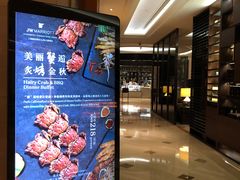 -新发展亚太JW万豪酒店·福苑咖啡厅