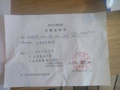 -兴芮温泉度假区