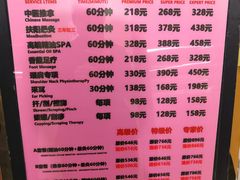 -裕和堂中医推拿艾灸(太古汇臻品店)