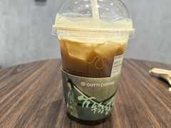 阳光青提柠檬气泡冰萃-库迪咖啡(大唐时代大厦店)