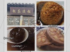 -粗茶淡饭(东关街店)