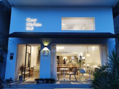 -GaryKitchen加里