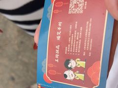 -五号院相声茶馆(古文化街通庆里店)