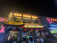 -杏花村水席楼·洛阳水席(老城十字街店)