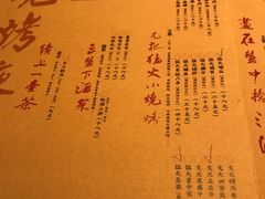-醉烧膘·烧烤夜宵王(总店)