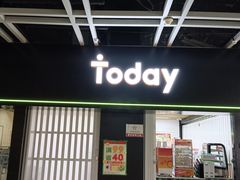 -循礼门(地铁站)