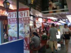 -连城·新天地(福华一路店)