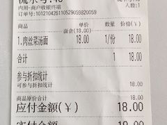 -新川饮食(新川小区店)