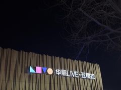 -华熙生物·润百颜ECM中心