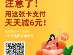 -王二甩老木子鸡(江湾店)