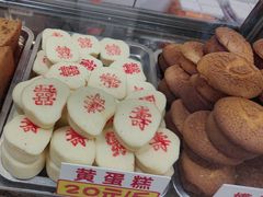 -康乃馨糕饼店(永安道店)