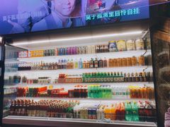 -焱羊烧烤