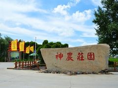 -陆地游轮吉林神农温泉