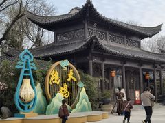 -中国翰园碑林