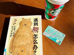 -星巴克臻选(深圳宝安大仟里1店)