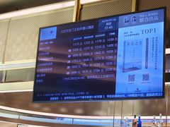 -北京天安门王府井漫心酒店