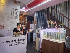 -繁花足道(梅江店)