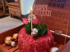 -左庭右院鲜牛肉火锅(环球港店)