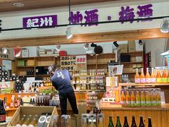 -南纪白浜Toretore市场
