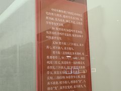-衢州市博物馆