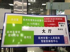 -杭州九堡客运中心