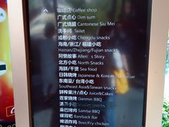 -三亚湾红树林度假酒店美食街