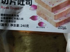 -好利来(马家堡店)