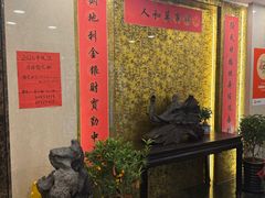 -瑞福园联谊餐室(茂名南路店)